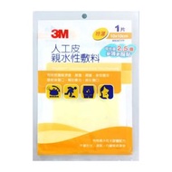 3M - 人工皮親水性敷料(滅菌) 特薄1片 (10x10cm) (平行進口)