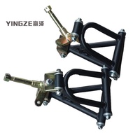 Homemade Four-Wheeled ATV ATV Motorcycle Kart Suspension Modified Accessories Front Rocker Arm Suspe