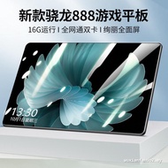 16G+1024G Tablet ipadpro Full Netcom 5G Entertainment Office Game Three-in-One Android Learning Mach