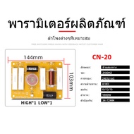 เน็ตเวิร์คเบส DJ12 800W แอมขับเบส 18 นิ้ว networkเสียงเบส ตัวบูสเสียง diy Subwoofer 12 นิ้ว เน็ตเวิร