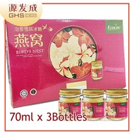 Ecolite 燕窝礼盒装70ml x3  | Ecolite Bird's Nest Gift Set 70ml x 3(HALAL)