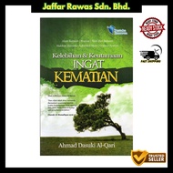 Advantages & Death Memory Death