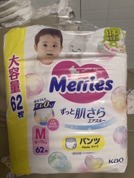 Merries 花王 M碼 拉拉褲62片裝