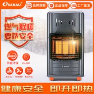 SINOCARE Fuel Gas Heater Household Indoor Natural Gas Gas Heater Gas Heating Stove Liquefied Gas Roasting Stove AF