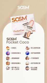 Pocket coco 金莎朱古力味代餐