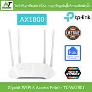 TP-LINK AX1800 Gigabit Wi-Fi 6 Access Point รุ่น TL-WA1801 BY N.T Computer