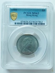 PCGS評級，MS63，香港1980年5元硬幣一枚