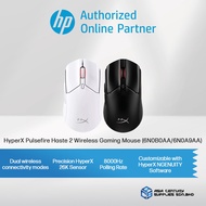 HyperX Pulsefire Haste 2 Wireless & Bluetooth Gaming Mouse with 26,000 DPI - 6N0B0AA / 6N0A9AA / 100