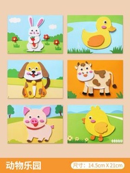 全城熱賣 - 兒童手工DIY立體黏貼畫 益智玩具貼紙材料包