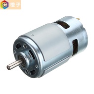 12V-36V 3500--9000 Rpm High Torque Motor RS550 Motor Rechargeable Hand Drill Motor 12V Motor Electri