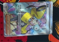 PTCG 放SR 奇樹 SAR阿響