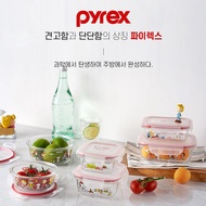 ★Daltty★ [Pyrex] Snoopy Food Container / Food Storage (Various Size)