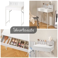 IKEA​ แท้​ค่ะ​ โต๊ะเครื่องแป้ง ขาว/เทาอ่อน 68x40 ซม.​ BRUKSVARA
