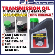 FIS Original Toyota GL-5 85W-90 Limited Slip Differential Gear Oil LSD Transmission Fluids 1Litre Mi