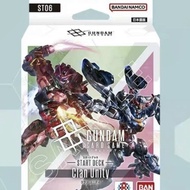 Sonic Transformers Gundam Simplified Chinese ST06 Bandai Legion Joint gqx Maqiu Xiusi Gundam Card Ba