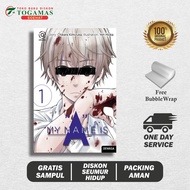 Akasha : My Name Is A 1 - CHIKARA KIMIZUKA / YEN HIOKA