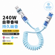 240W Retractable Charging Cable Spring Storage Four-in-One Charging Cable Charging Fast Charging Cab