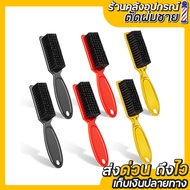 Hair Brush Fade Barber barbershop