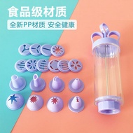 曲奇枪饼干模具蛋糕裱花枪套装溶豆烘焙工具饼干机奶油泡芙裱花嘴baking Tools26.8.17
