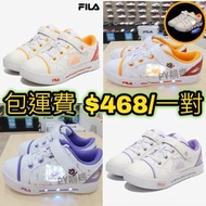 Fila GGUMI LIGHT X COMMON SIBLINGS 閃燈波鞋