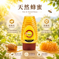 【HealthTea】Eu Yan Sang HM Euphoria Longana Honey  余仁生龙眼蜂蜜