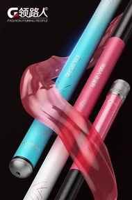 คันชิงหลิว GUIDE Leader เวทคัน 4.5H Design คันเรียบเนียนสีสรรค์สดใส น้ำหนักเบา โคนคันเล็กลง จับถนัดม