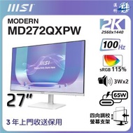 MSI - MSI Modern MD272QXP 27" 2K IPS 100Hz 1ms 白色 (MO-MD27QXW/CE-MNBC06U/LB-MON)
