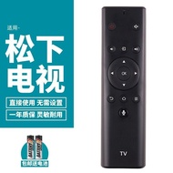 Suitable for Panasonic TV Voice Remote Control TH-43GX680C 50GX680C 55GX680C 65GX