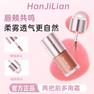 8 ️ ⃣ Han Jilian PINK Bea Play Color Multi-Purpose Cream Color Blush Lipstick Eyeshadow Pure Desire 