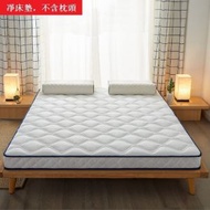 全城熱賣 - 可折疊天然乳膠床墊記憶海綿榻榻米床墊【針織波浪白】【180*200cm床（10cm）】#H078037689