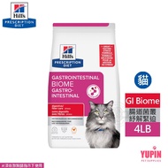 Hills Hills Hills Cat Use GI Biome 4LB/8.5LB Intestinal Bacteria Relieve Stress Care Veterinarian Re