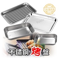 [Jiuyuan] #304 Stainless Steel Baking Pan #430 Stainless Steel Baking Pan Small Oven Baking Pan Wave