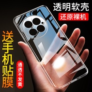 Suitable for oneplus 13 Phone Case 1+13 Phone Case oneplus13 Protective Case oneplus 13 Shock-resist