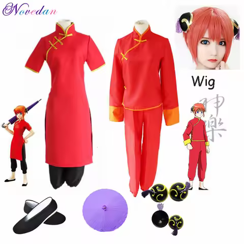 Gintama/Silver Soul Kagura Cosplay Costume Women Japanese Anime Kagura Chinese Dress Wig Cosplay Kun