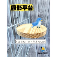 < North Station Bird Park > Parrot Toy Round Wooden Platform/Wooden Platform/Round Platform/Parrot, 