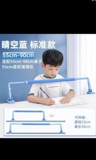 坐姿器 矯正器