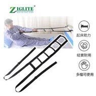 節亮 - 起床杆丨起床輔助器丨易收納丨借力起床丨老人護理丨起床器丨（NDX）