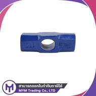 Chinese Stone Hammer 2 Pounds (Hammer Head Only) 3 4 5 6