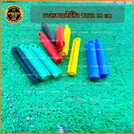 Cue Hanger 4 And A Half Inches ** Available In 5 Colors Hanging Rubber