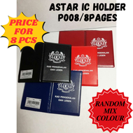 Astar IC 8pages P008/IC Holder & License Card MyKad Pengenalan & Lesen /身份证保护卡套(Price For 1Pcs/8Pcs)