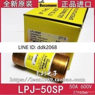 [優選]BUSSMANN保險絲LOW-PEAK熔斷器 LPJ-35SP-40SP-LPJ-50SP 50A 600V