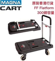 Magna Cart - FF Flatform 300 磅 容量四輪折疊手推車 香港代理行貨