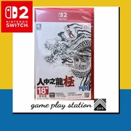 nintendo switch 2 yakuza kiwami 1 / yakuza kiwami 2 ( english )