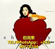 高價回收 黑膠碟 黑膠唱片 lp 關淑怡lp 關淑怡CD 關淑怡黑膠唱片 關淑怡 製造迷夢 關淑怡 製造迷夢CD 關淑怡 製造迷夢lp  關淑怡 製造迷夢黑膠唱片