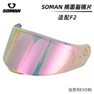 SOMAN Motorcycle Helmet Lens Suitable for SOMAN-F2 Model Helmet Lens Motorcycle Sunscreen HD Lens [c