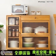 [🚚包送貨]實木楠竹茶水櫃  北歐餐邊櫃 櫥櫃 廚房櫃 儲物櫃 展示櫃