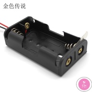 C3S 2*AA Double A 1.5v 3v Battery Holder Casing with Leads & Knife Switch