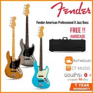 Fender American Professional II Jazz Bass เบสไฟฟ้า