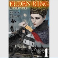 预售【外图台版漫画】ELDEN RING 黄金树之路  4 / 漫画：飞田ニキイチ 监修：FromSoftware 台湾角川