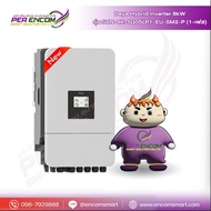 Deye Hybrid Inverter 8kw รุ่น SUN-8K-SG05LP1-EU-SM2-P(1เฟส)